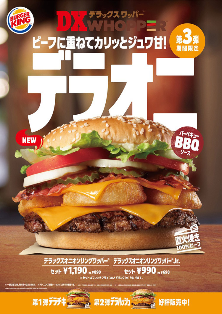 难抵美味！18张暖色系汉堡海报