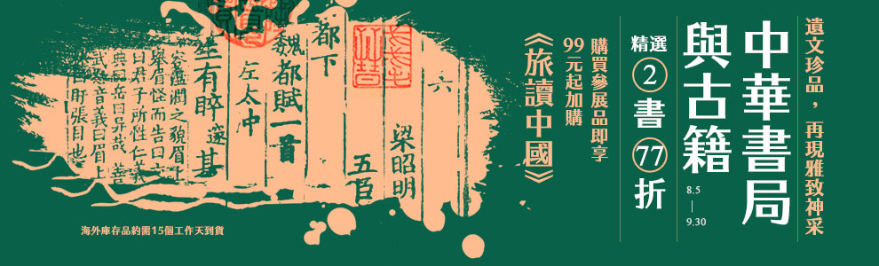 书籍促销活动banner设计