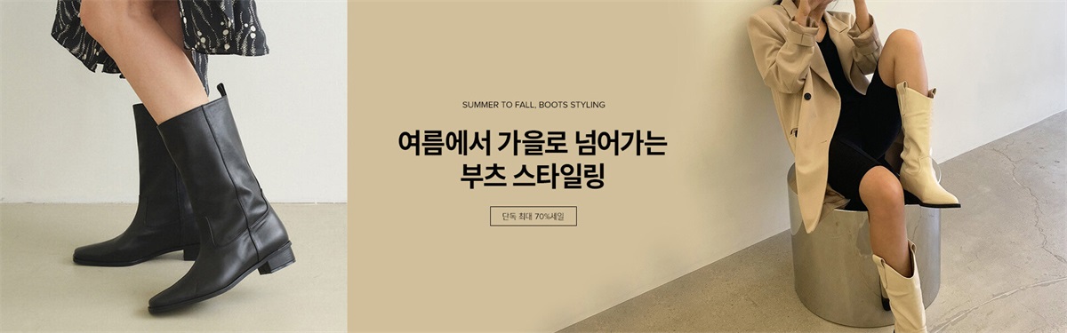 文字居中！一组韩国服饰banner参考