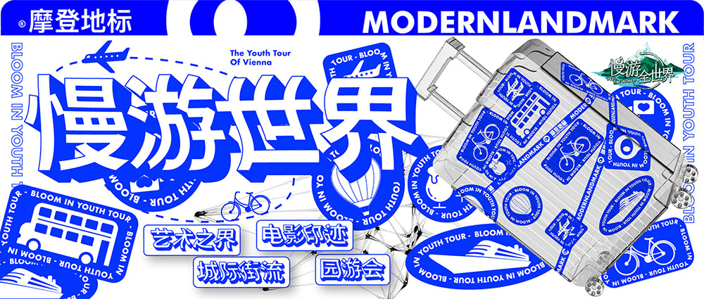 15张摩登地标公众号封面设计