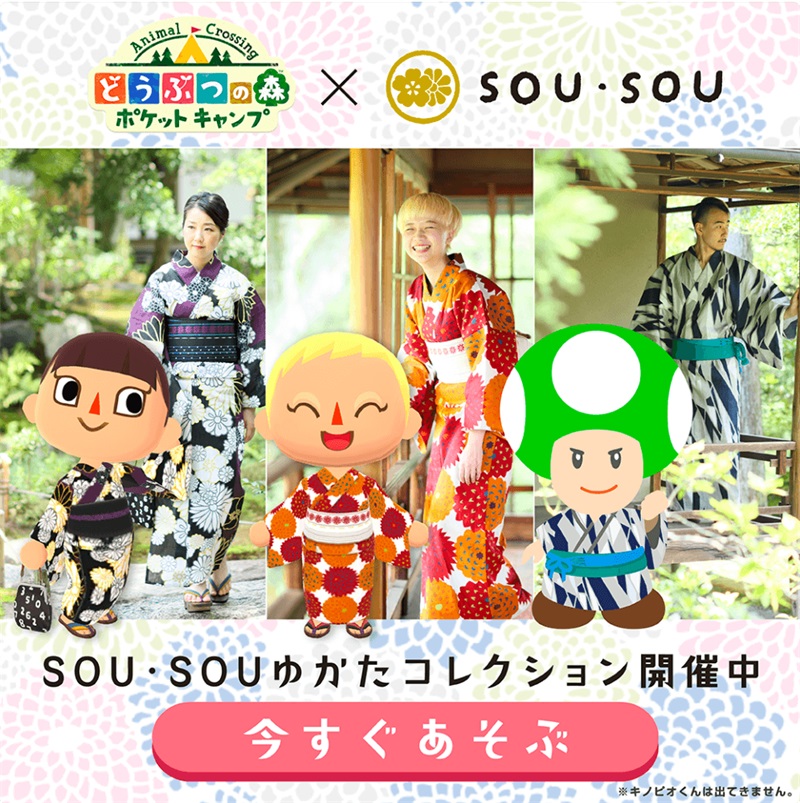 日系风格！一组方形排版的游戏主题banner设计