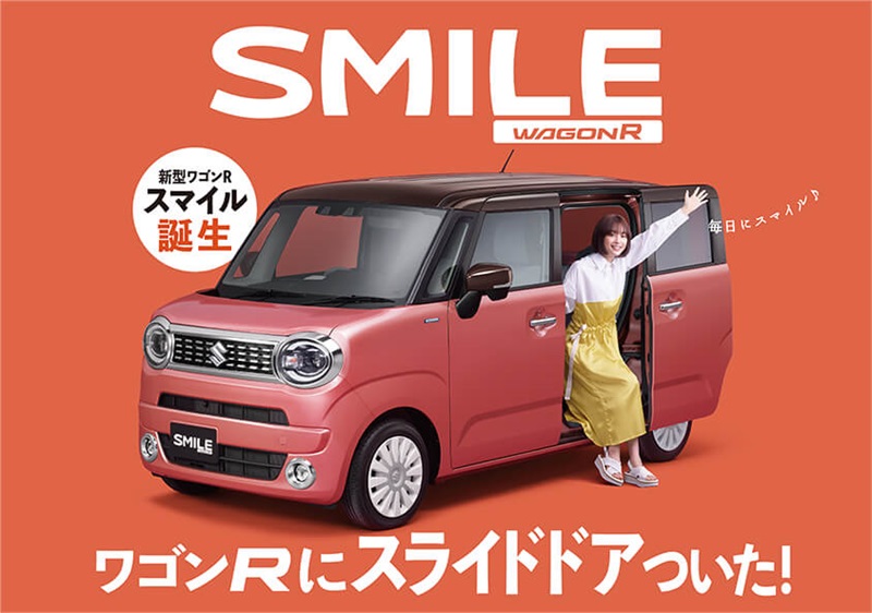日式风格的汽车品牌banner设计