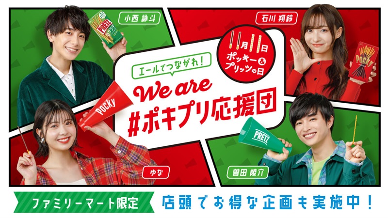 日式饮品类banner设计