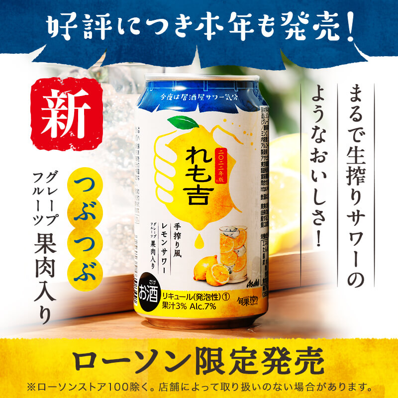 酒水饮品！一组日式风格banner设计