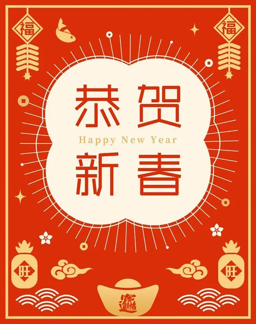 庞门正道细线体｜纤细平衡时尚简洁的免费可商用中文字体