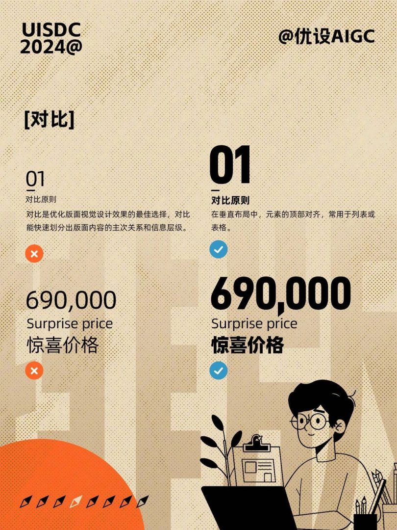 032b2cc93620240617101204