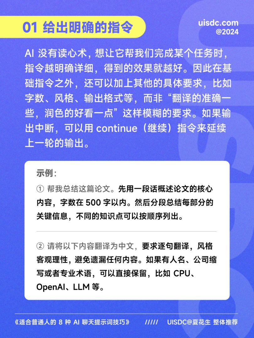 106268549020240627092709