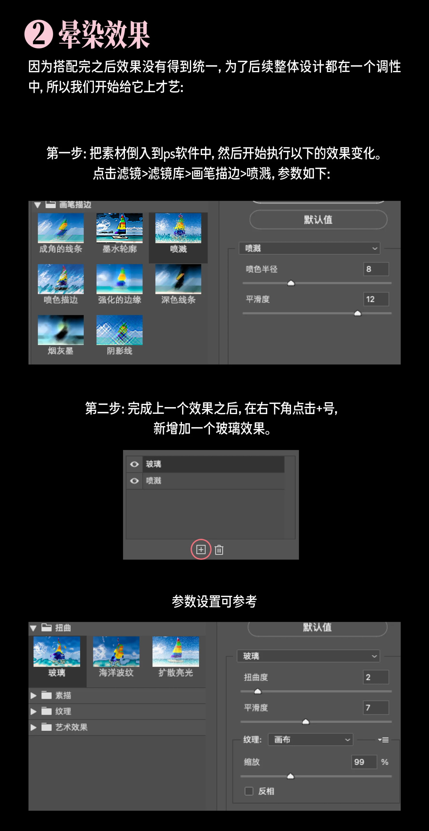 保姆级海报教程！3个实战案例帮你吃透复古风格效果