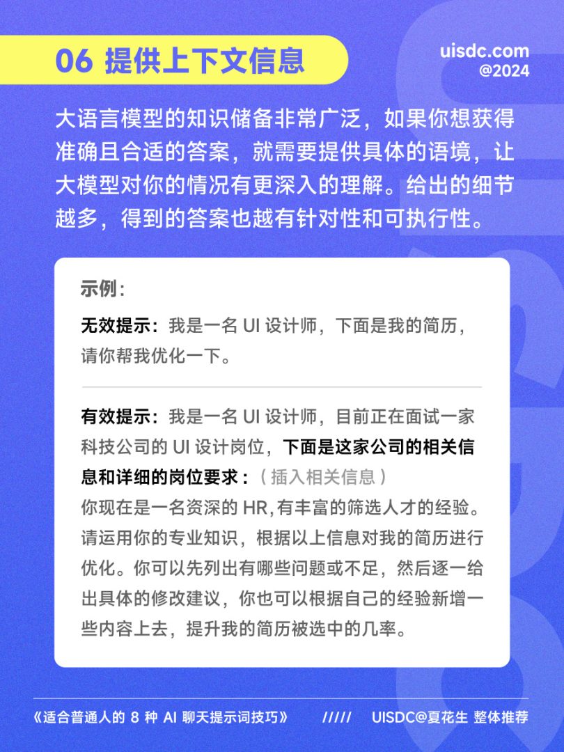 1dce5ac9bd20240627092714