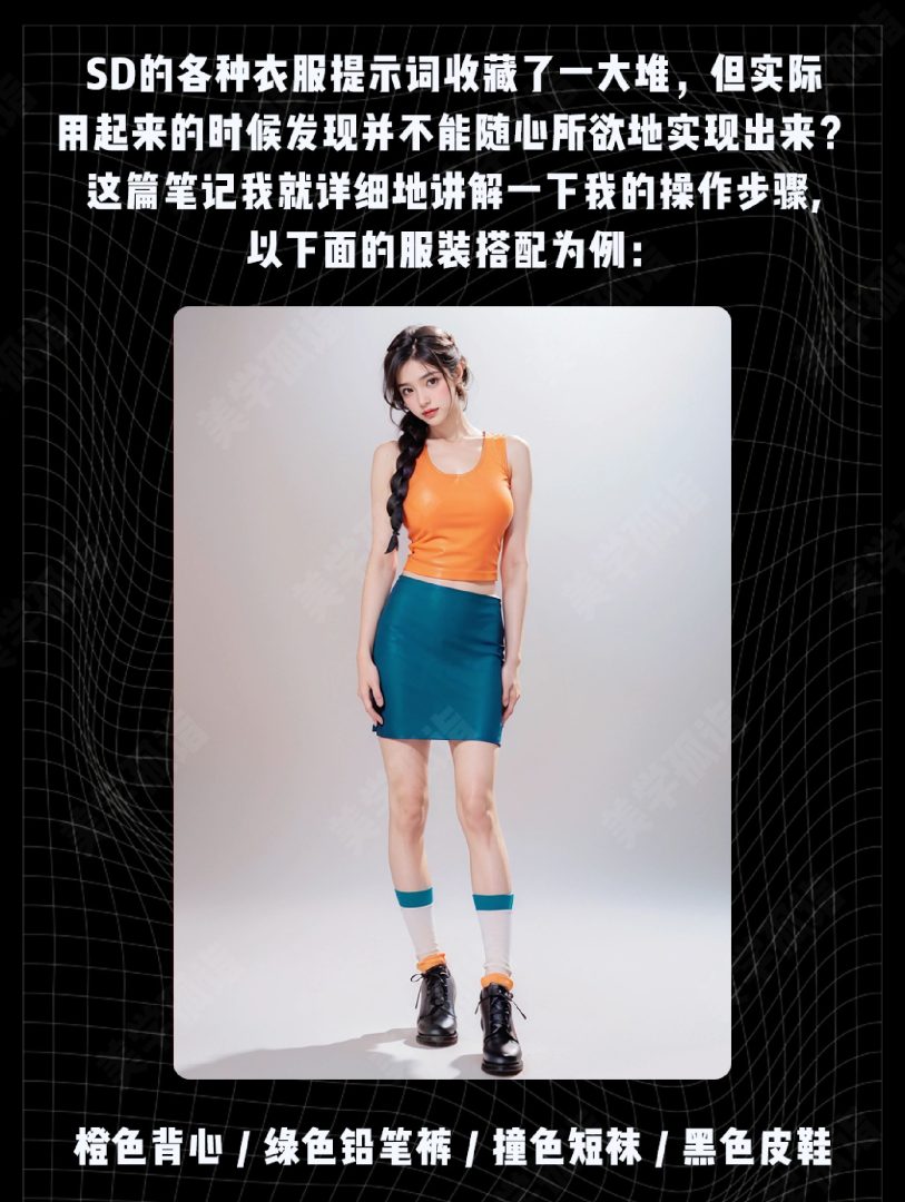 20240606220910419-AIGC-20240604-2