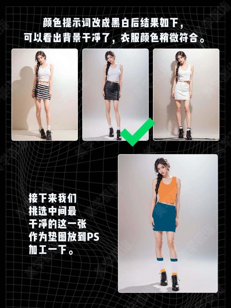 20240606220912669-AIGC-20240604-7