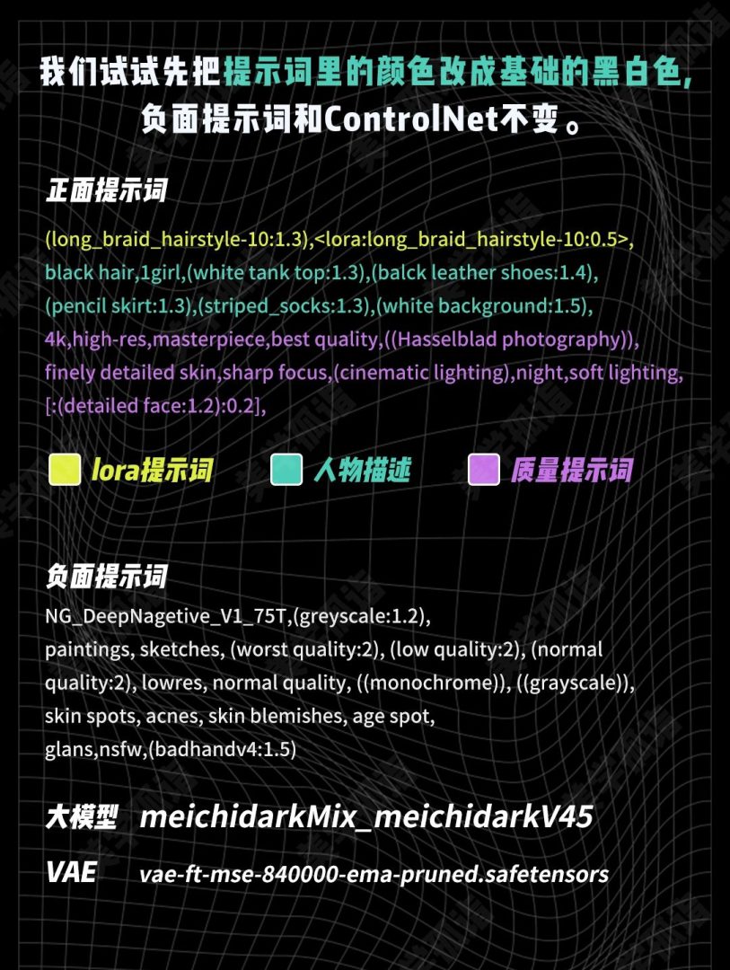 20240606220916692-AIGC-20240604-6