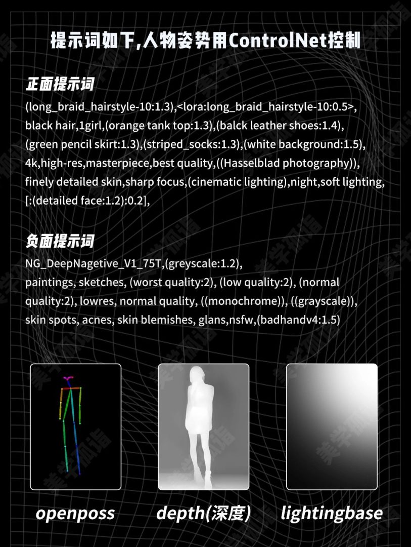 20240606220917866-AIGC-20240604-4