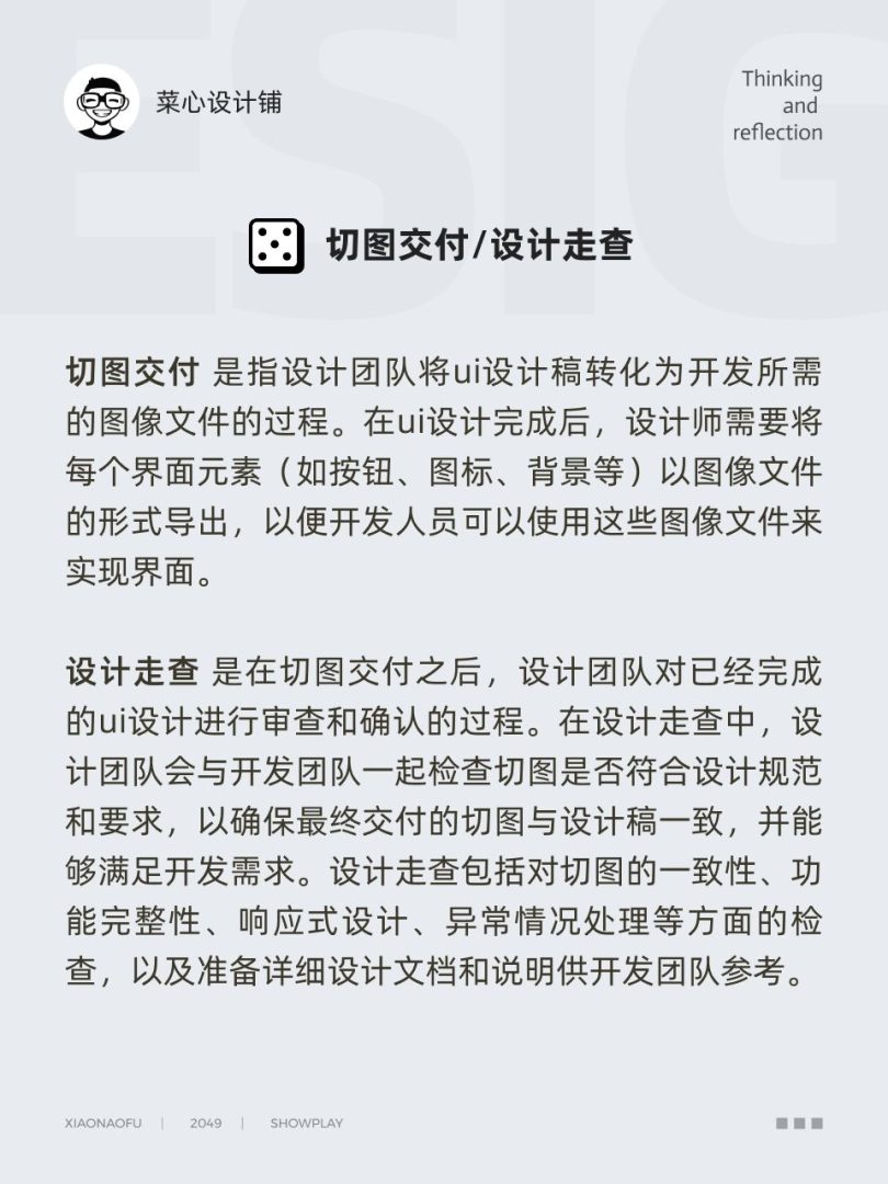 20240606224808275-UI-20240526-7