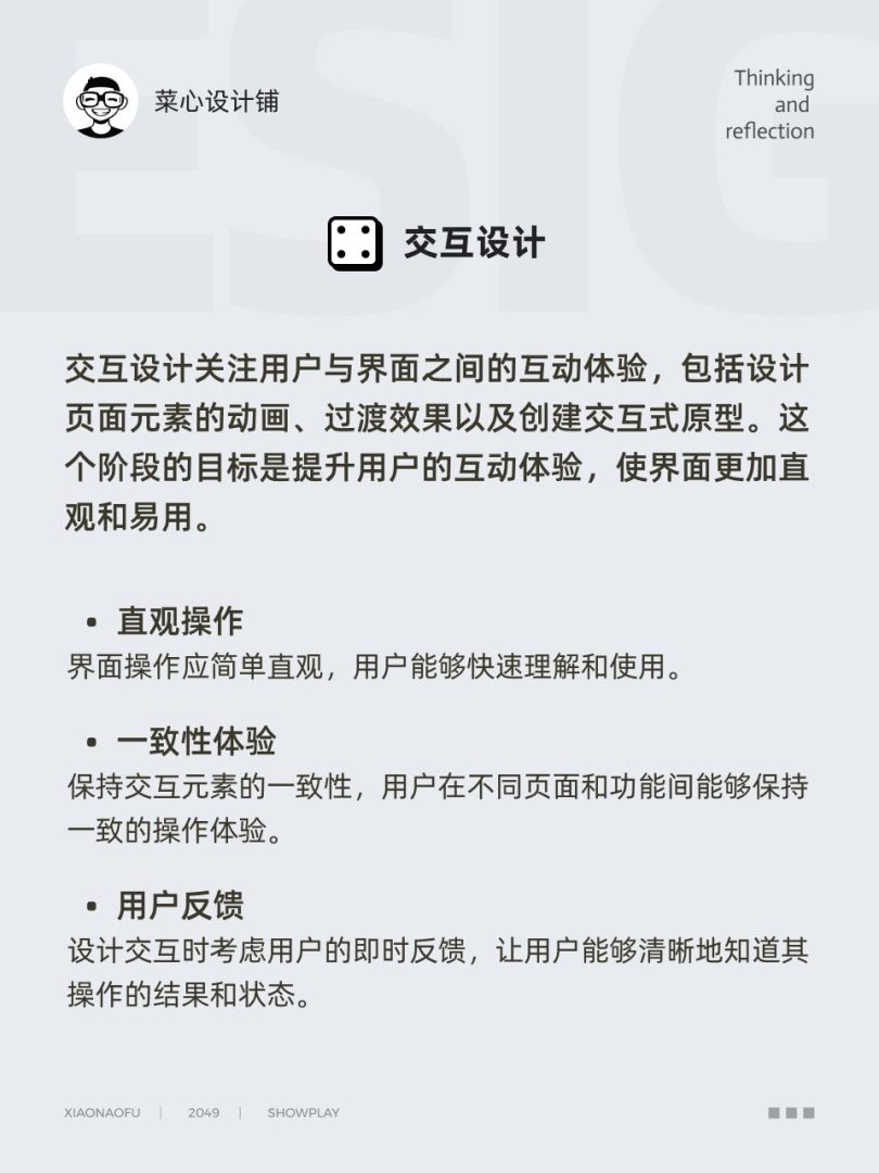 20240606224810332-UI-20240526-6