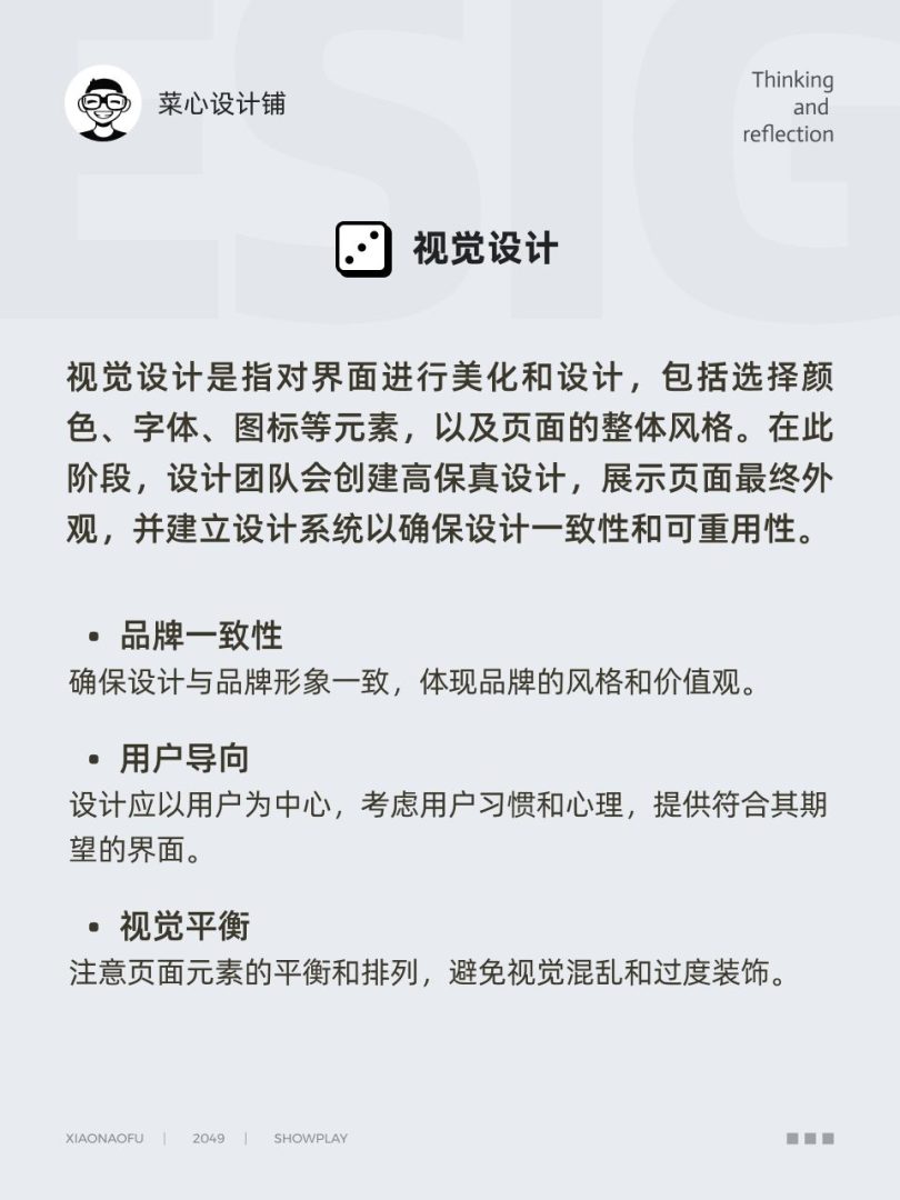 20240606224810580-UI-20240526-5