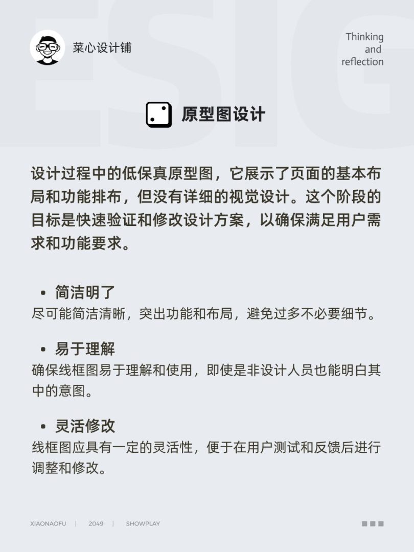 20240606224813961-UI-20240526-4