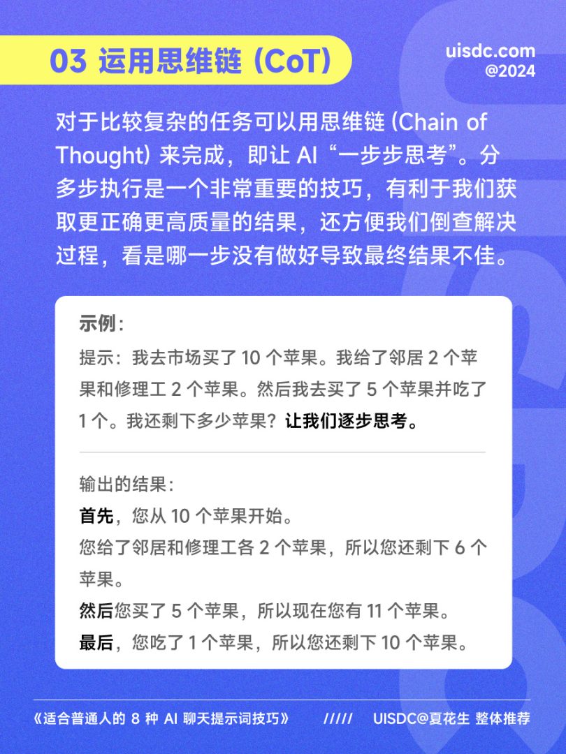 227c95f9e320240627092709