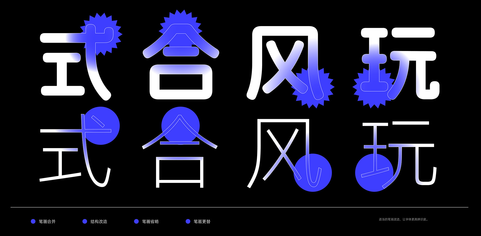 图片[8]-阿里妈妈方圆体-可变免费商用字体-牛七七