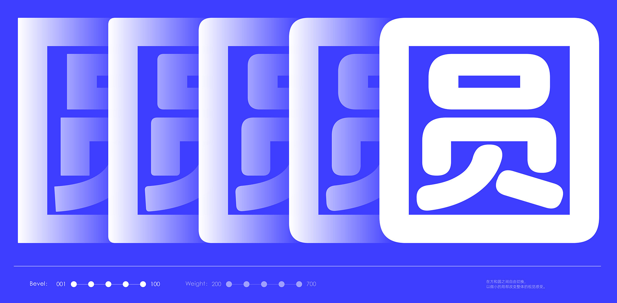 图片[3]-阿里妈妈方圆体-可变免费商用字体-牛七七