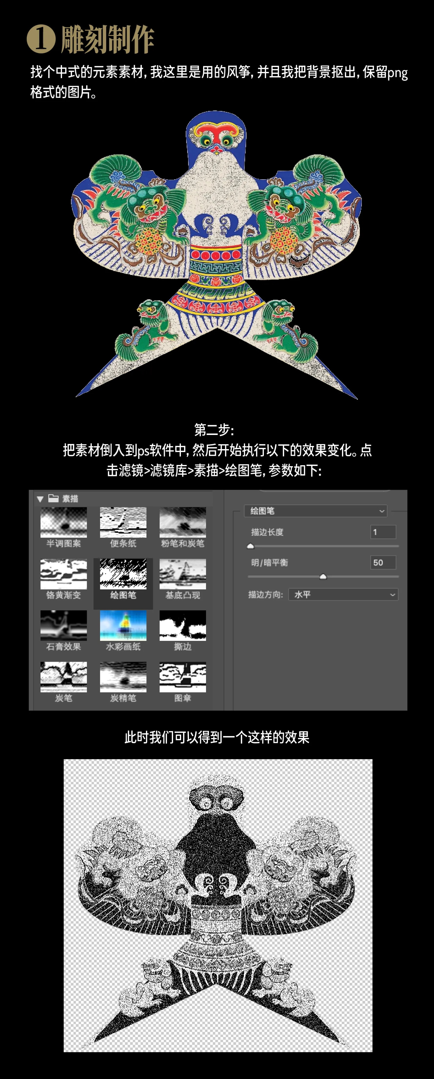 保姆级海报教程！3个实战案例帮你吃透复古风格效果