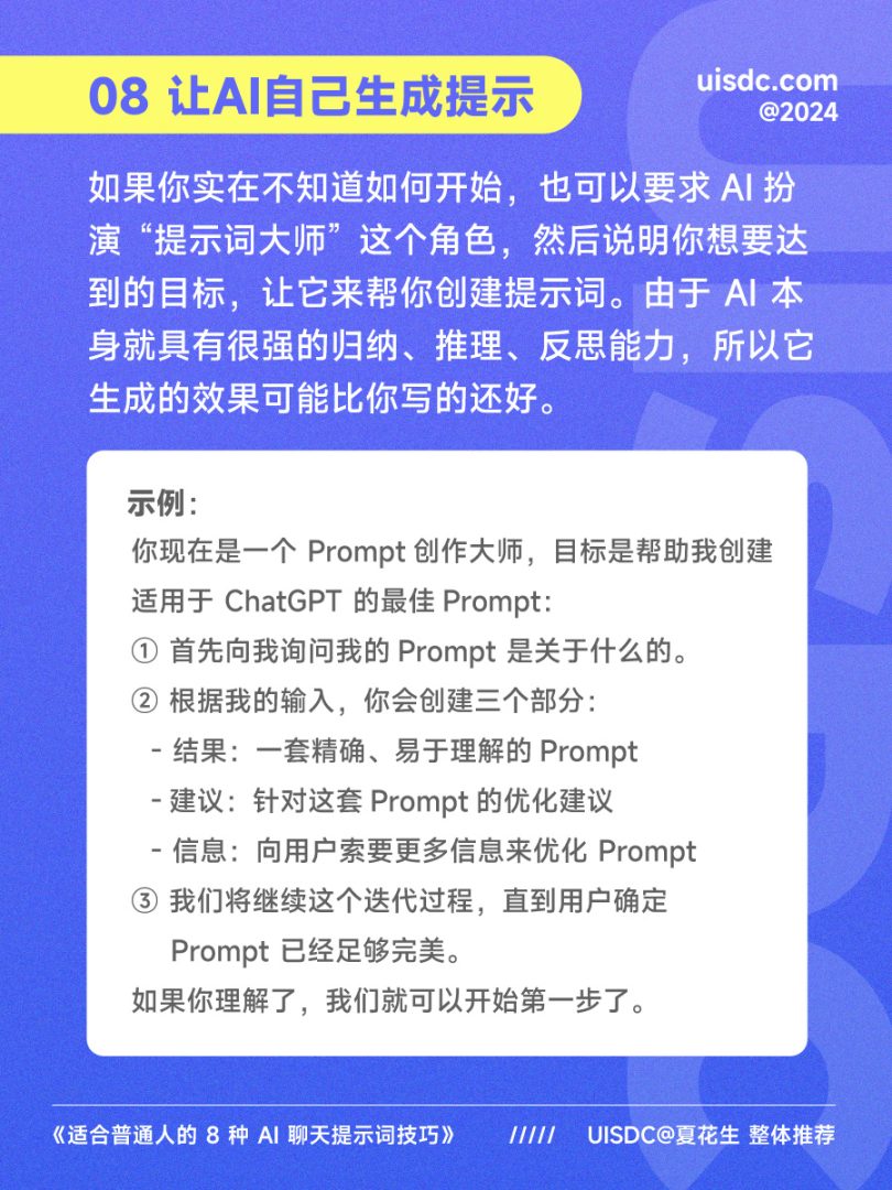 581d4b9ecc20240627092715