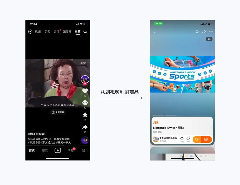 4000字干货!互联网产品设计的6个创新方法