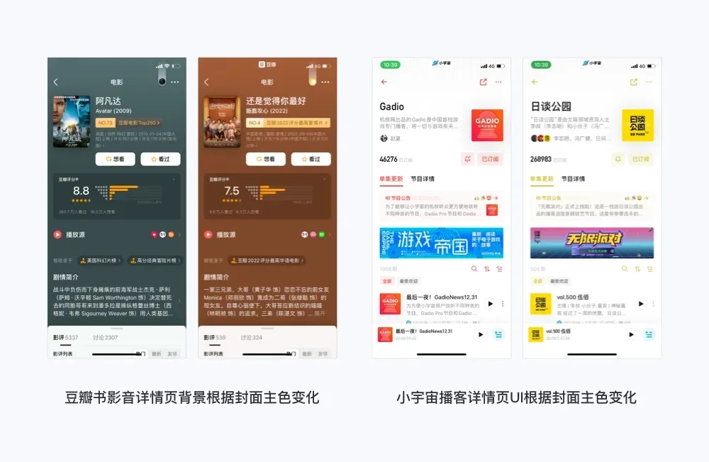 4000字干货!互联网产品设计的6个创新方法