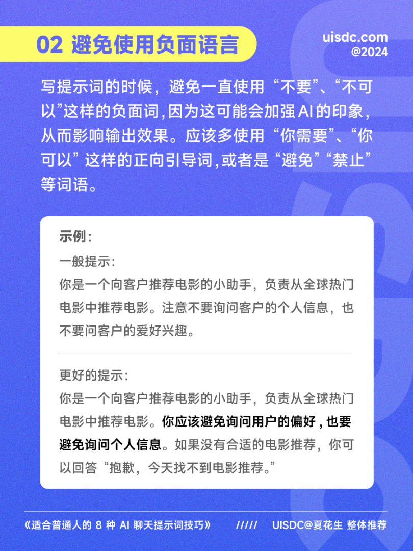 8394de8a4820240627092709