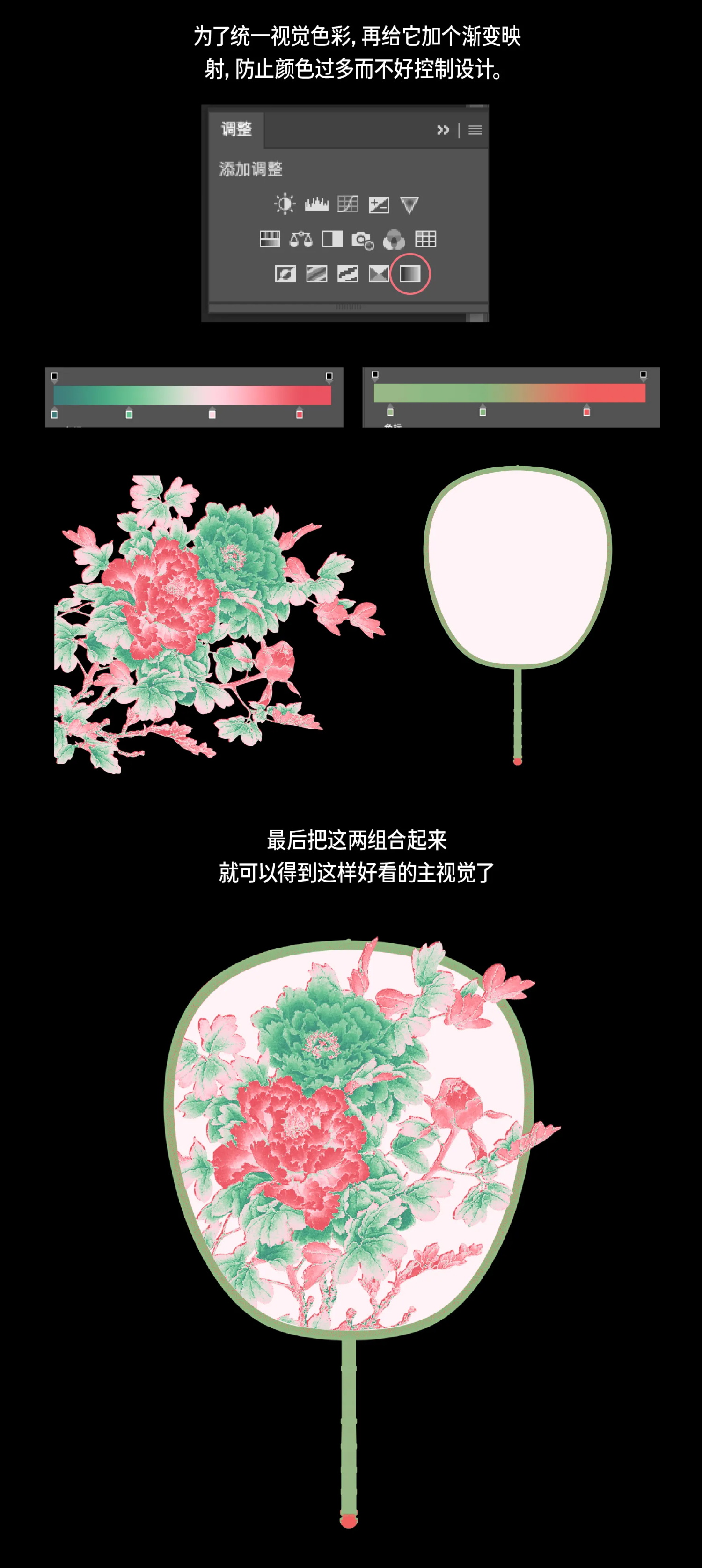 保姆级海报教程！3个实战案例帮你吃透复古风格效果