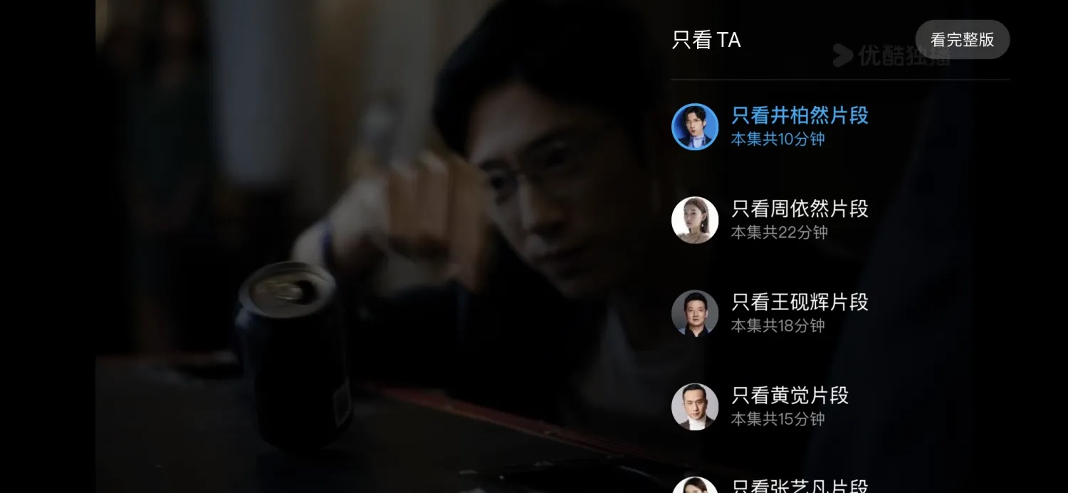 4000字干货!互联网产品设计的6个创新方法