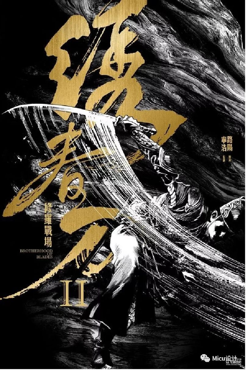 黄海都在用的错位排版设计,我总结了5个实用方法