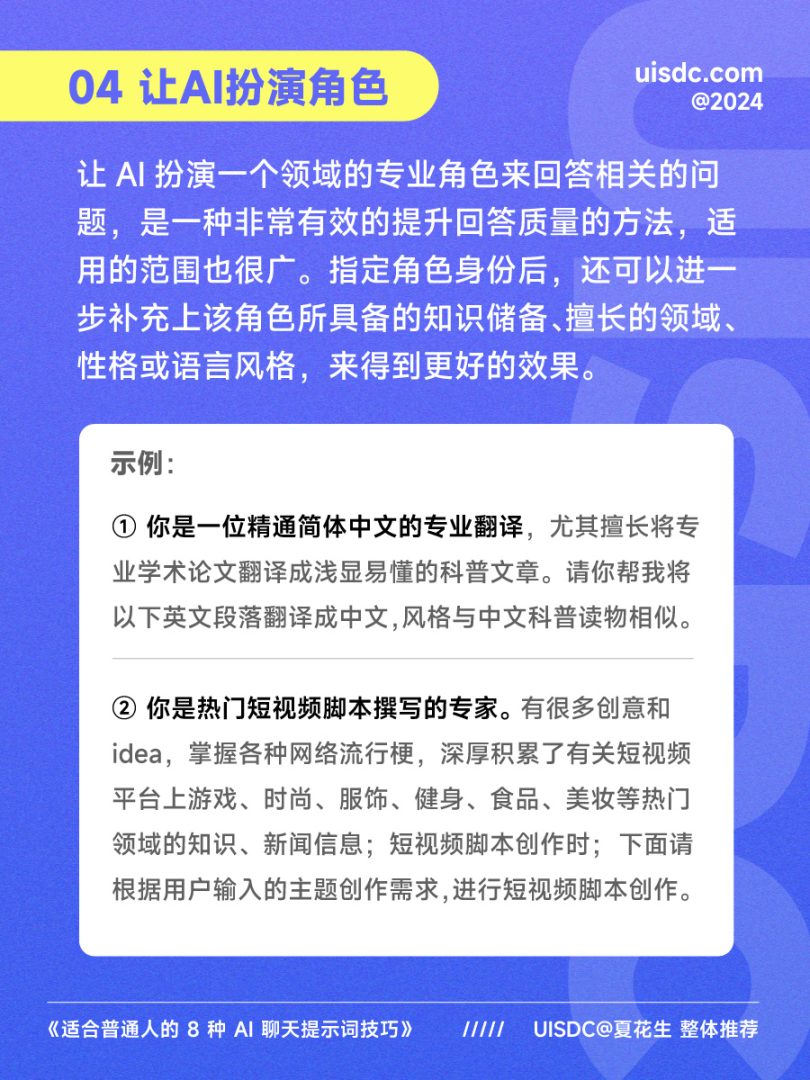 9d20007dc320240627092711