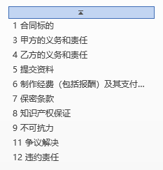 设计师，你的目标是开公司吗？看看这篇文章吧。