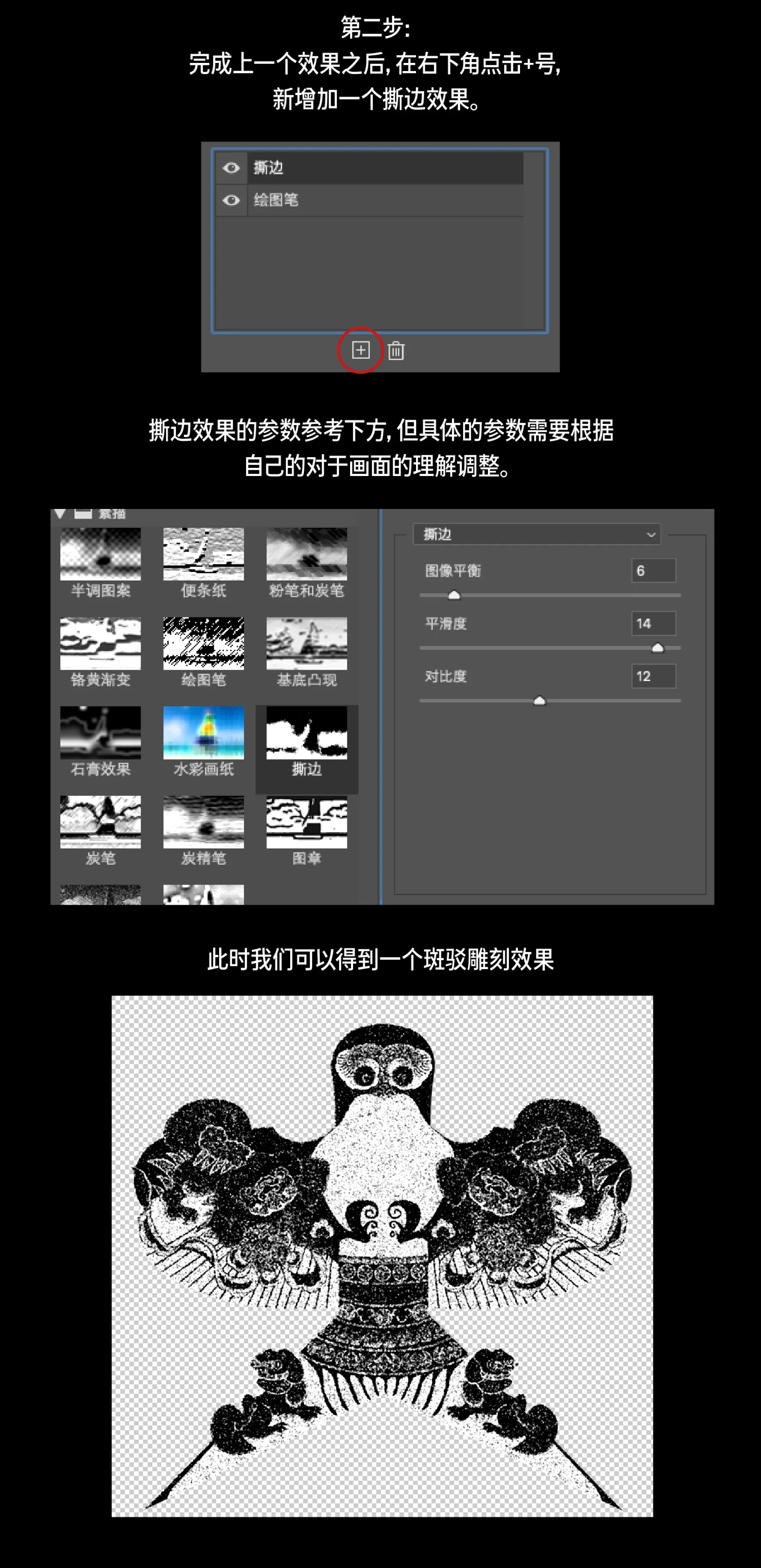 保姆级海报教程！3个实战案例帮你吃透复古风格效果