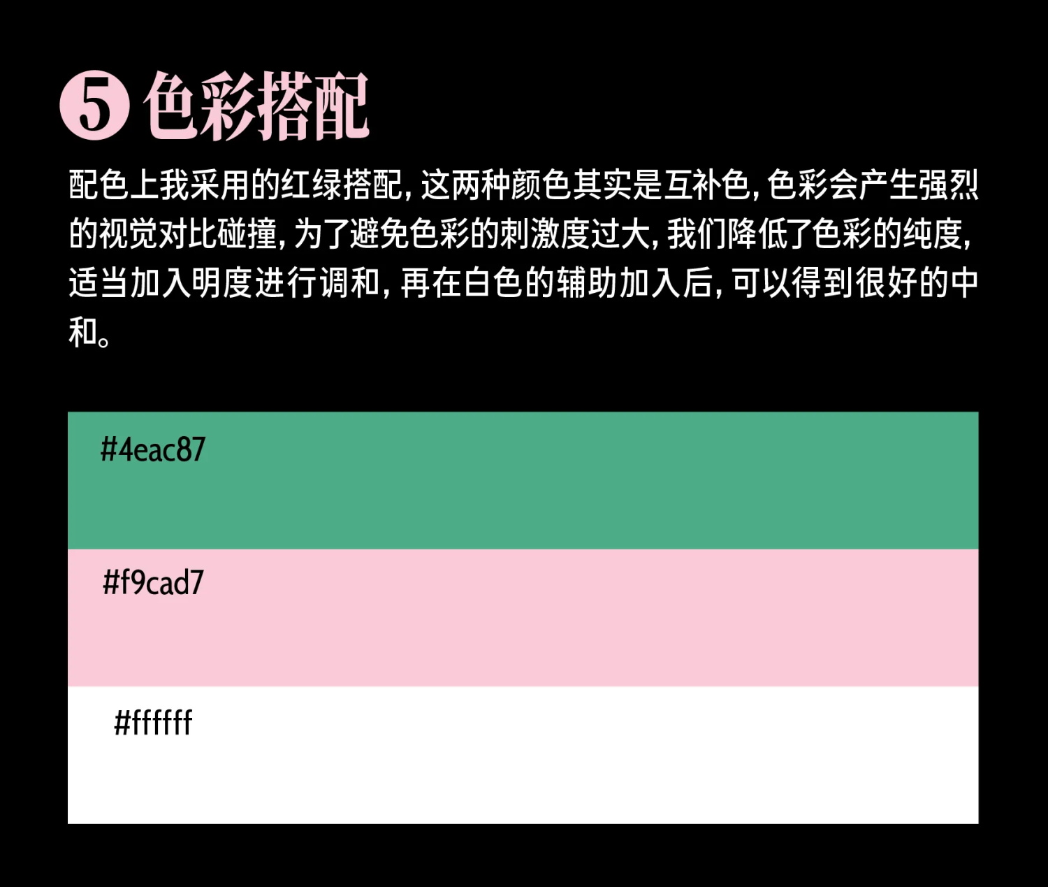 保姆级海报教程！3个实战案例帮你吃透复古风格效果