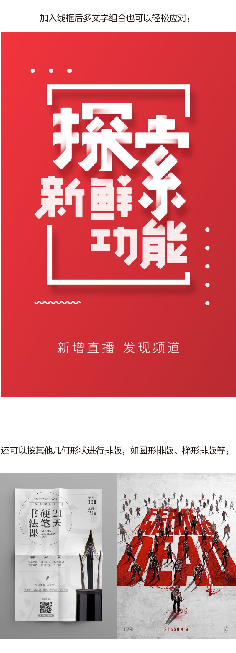 黄海都在用的错位排版设计,我总结了5个实用方法