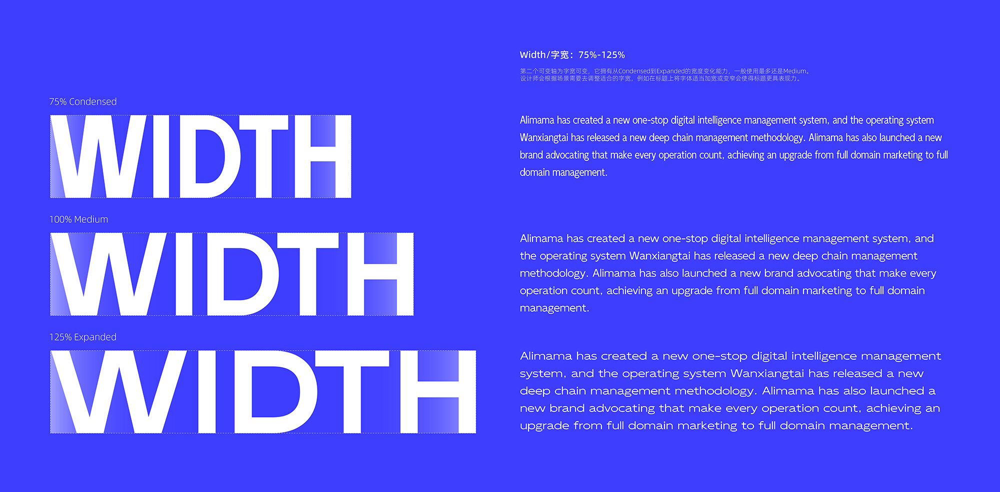 图片[7]-阿里妈妈灵动体-可变免费商用字体-牛七七