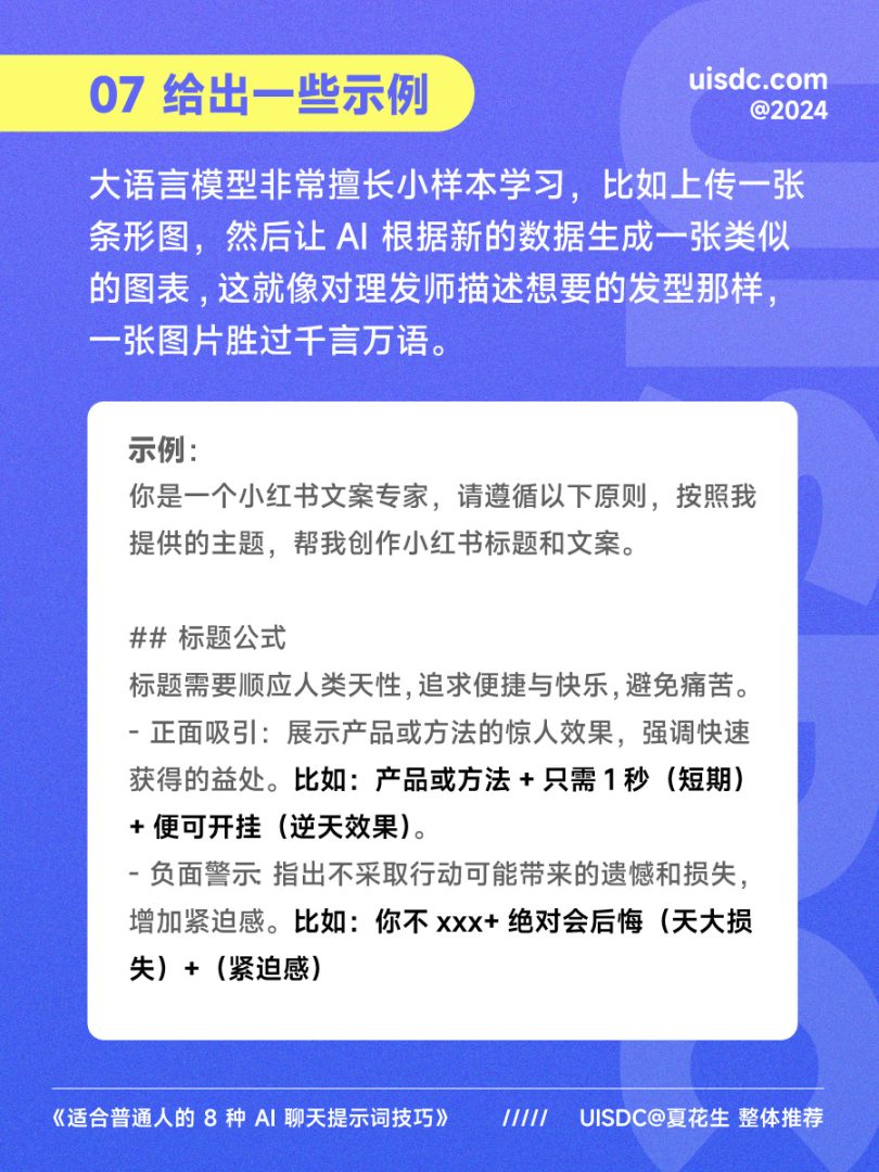 ebaf806f6420240627092714