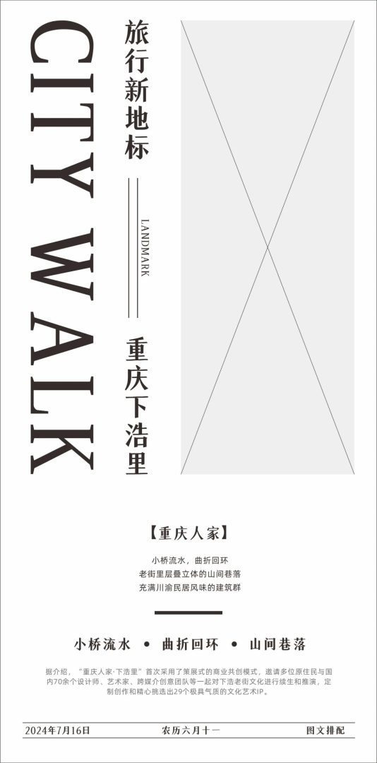 21fa081dcf20240718165633