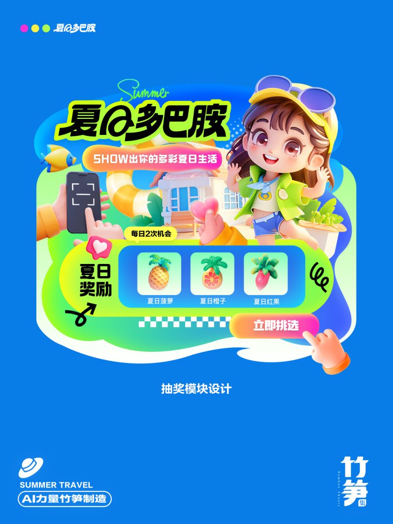 2a230b341920240718114442