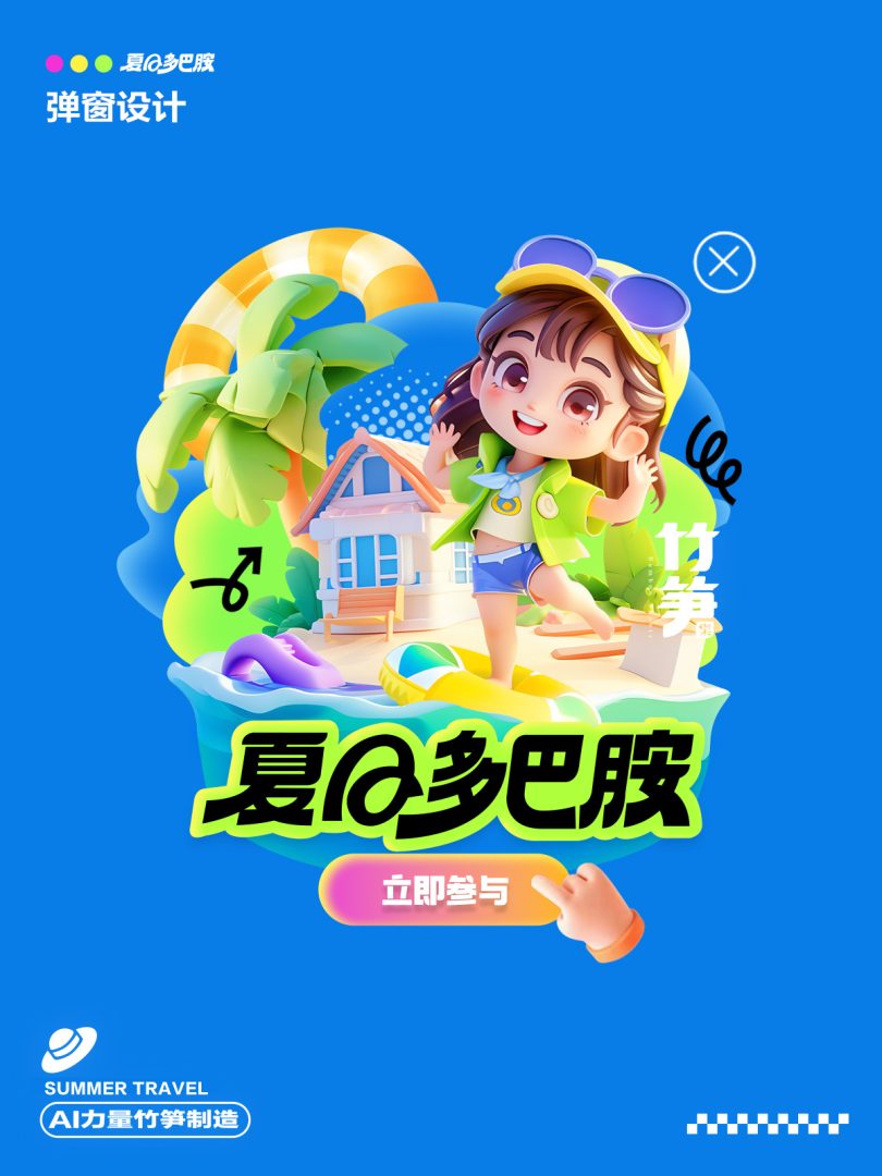 3c14726ef820240718114443