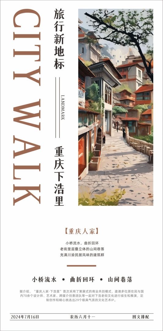 4258cb04b120240718165705