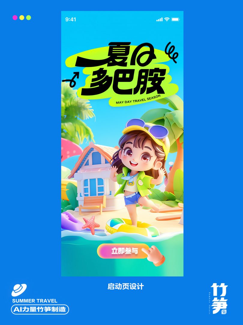 5916c4529b20240718114439