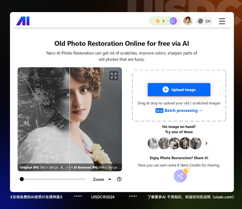 效果超棒！9 款免费好用的老照片修复和上色 AI 神器