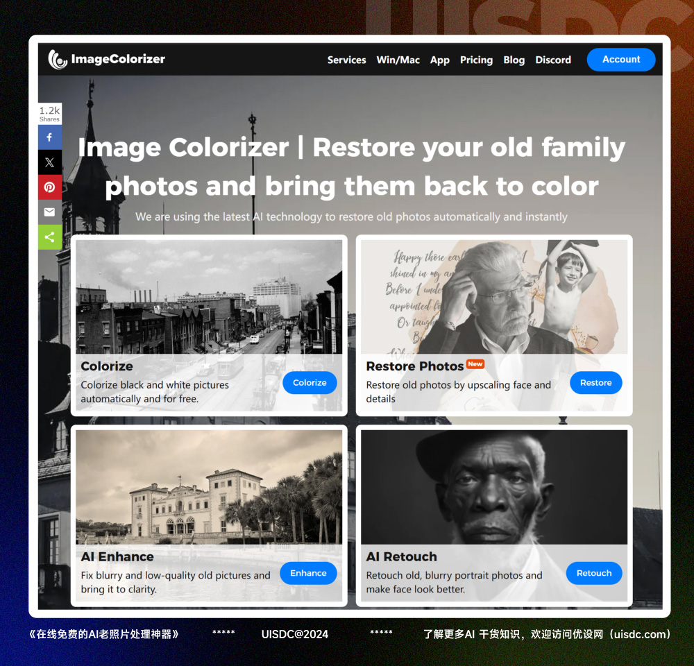 效果超棒！9 款免费好用的老照片修复和上色 AI 神器