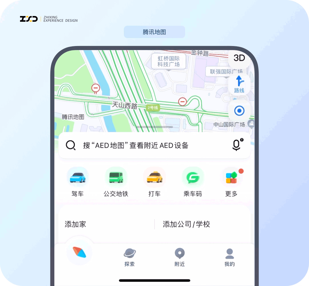 6个产品细节剖析，看看高手是如何做设计的！