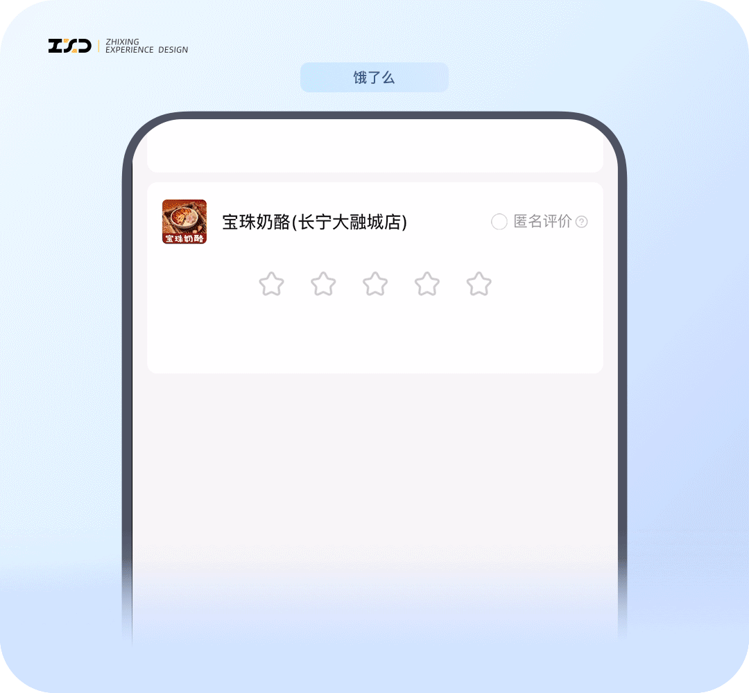 6个产品细节剖析，看看高手是如何做设计的！
