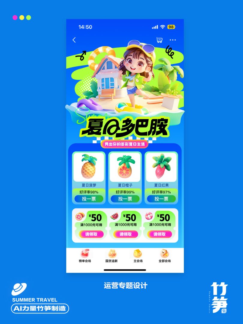 f02a77e49620240718114437