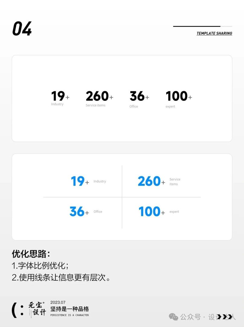 032b2cc93620240827173434